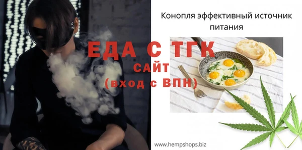 spice Белокуриха