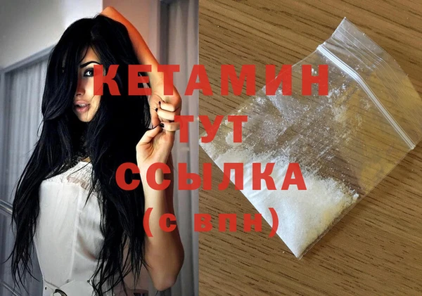 spice Белокуриха