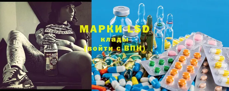 LSD-25 экстази ecstasy  Кропоткин 